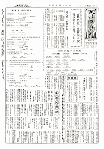 1960（昭和35）年7月中旬号No.252