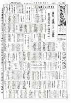 1960(昭和35)年11月下旬号No.265