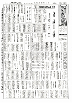 1960（昭和35）年11月下旬号No.265