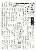 1960(昭和35)年4月上旬号No.242
