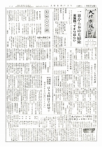 1960(昭和35)年4月下旬号No.244