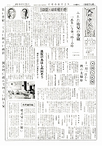 1960(昭和35)年10月下旬号No.262