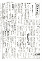 1960(昭和35)年1月下旬号No.235