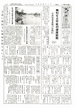 1960(昭和35)年7月下旬号No.253