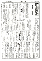 1960(昭和35)年12月下旬号No.268