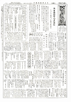 1960（昭和35）年12月下旬号No.268