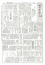 1960(昭和35)年8月下旬号No.256