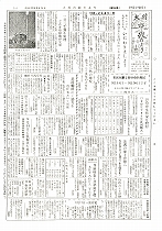 1957(昭和32)年9月中旬号