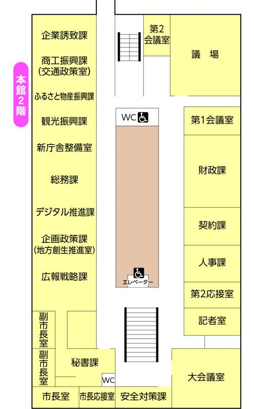 本館2階配置図