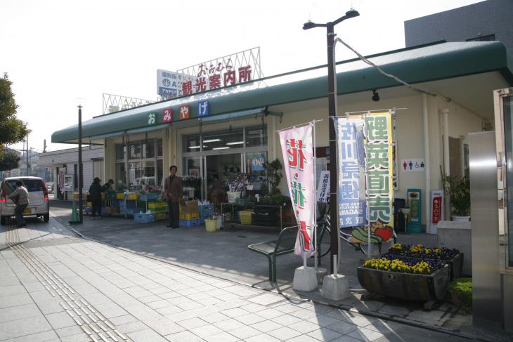 大村駅前観光案内所