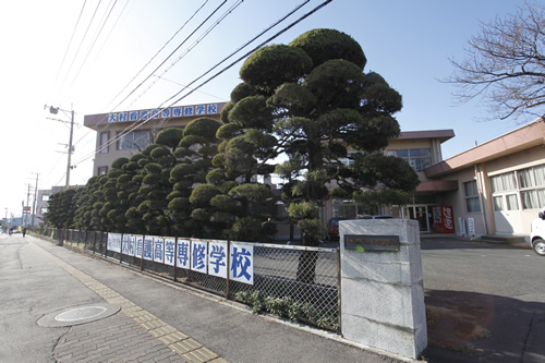 大村看護高等専修学校