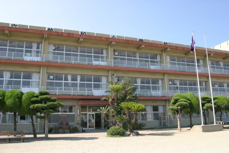 竹松小学校