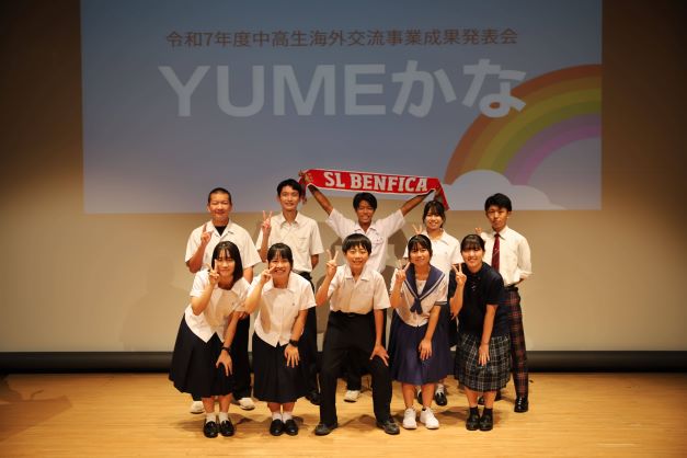 ゆめかな集合写真