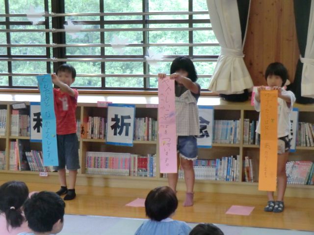 平和記念集会