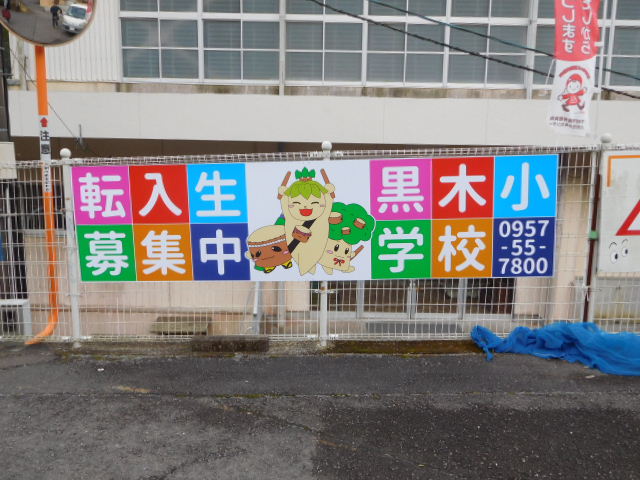 看板