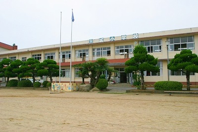 三城小学校