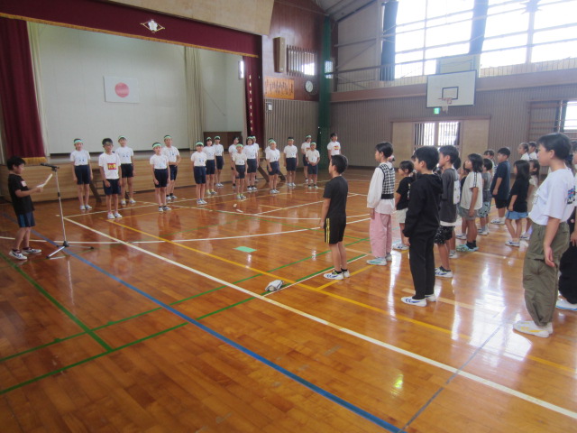 激励集会