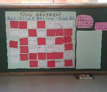 r7matubara0514-2p3