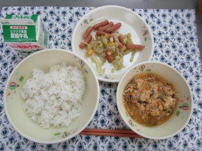 11月14日の給食