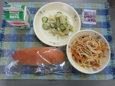 11月30日の給食