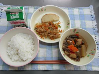 1月20日の給食