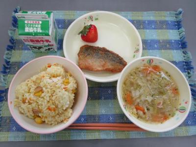 1月26日の給食