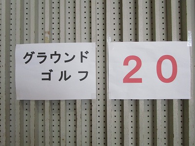 4月24日クラブ編成2