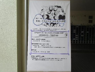 r7nisityu0708-2p1