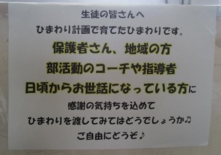 r7nisityu0728p5