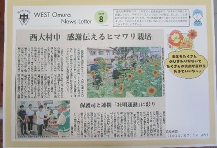 r7nisityu0728p8