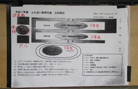 r7nisityu1015-3p1