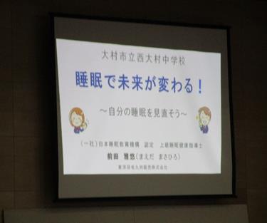 r8nisityu0706p2