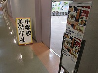 2023bijyutsuten09