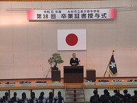 sotuzyousikitonyugakusiki04