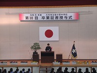sotuzyousikitonyugakusiki06