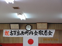 kogashima1
