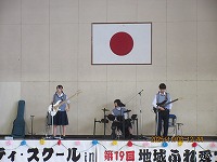 tominoharafes3