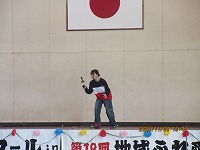 tominoharafes5