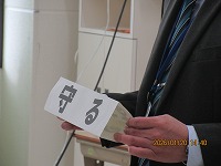 jinken2