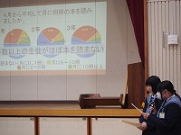 dokusho3