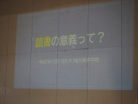 dokusho6