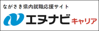 エヌナビキャリア