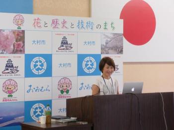 講師説明その2
