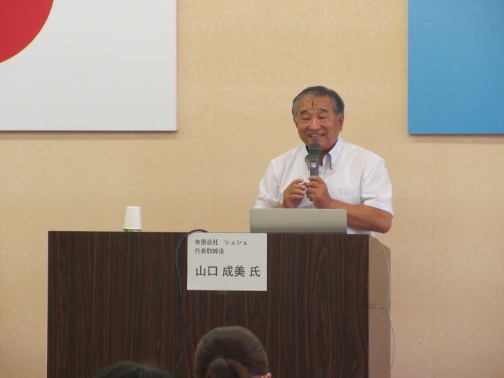 山口氏