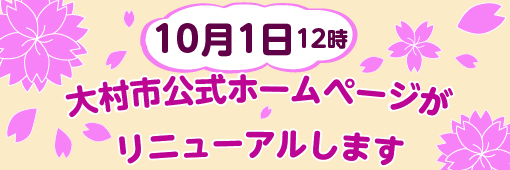 ゆるキャラグランプリ2013エントリー中!