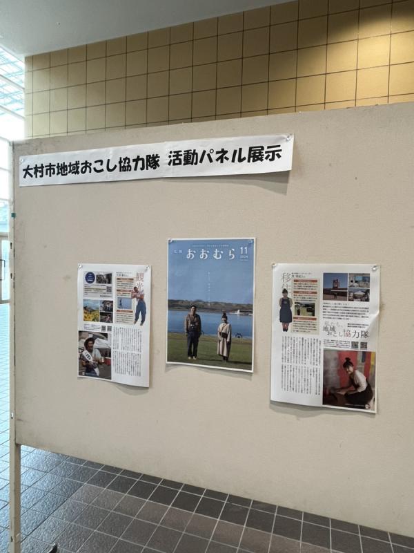展示の様子1