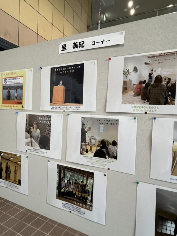 展示の様子2