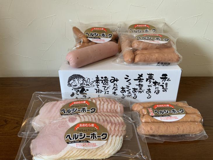 ウィンナー、ハム