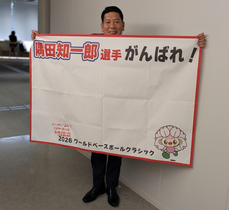 応援メッセージ