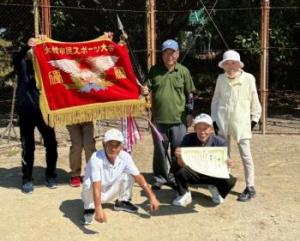 令和7ゲートボール